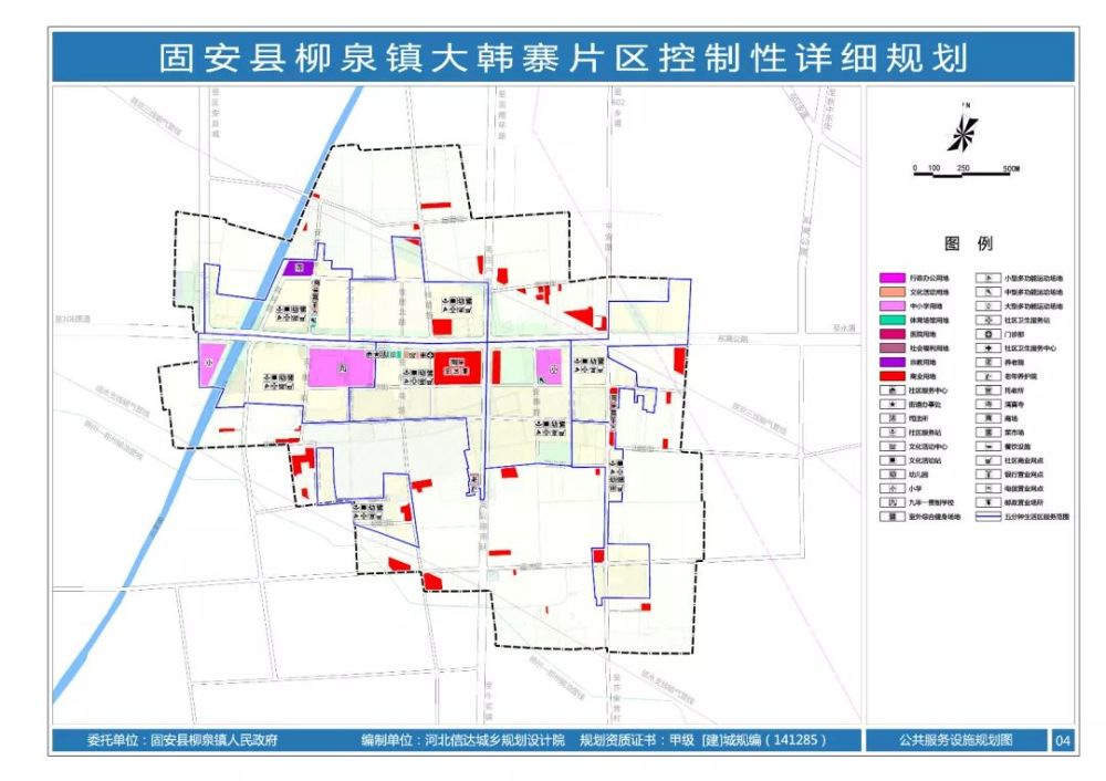 固安县,柳泉镇,城市居住区规划设计标准