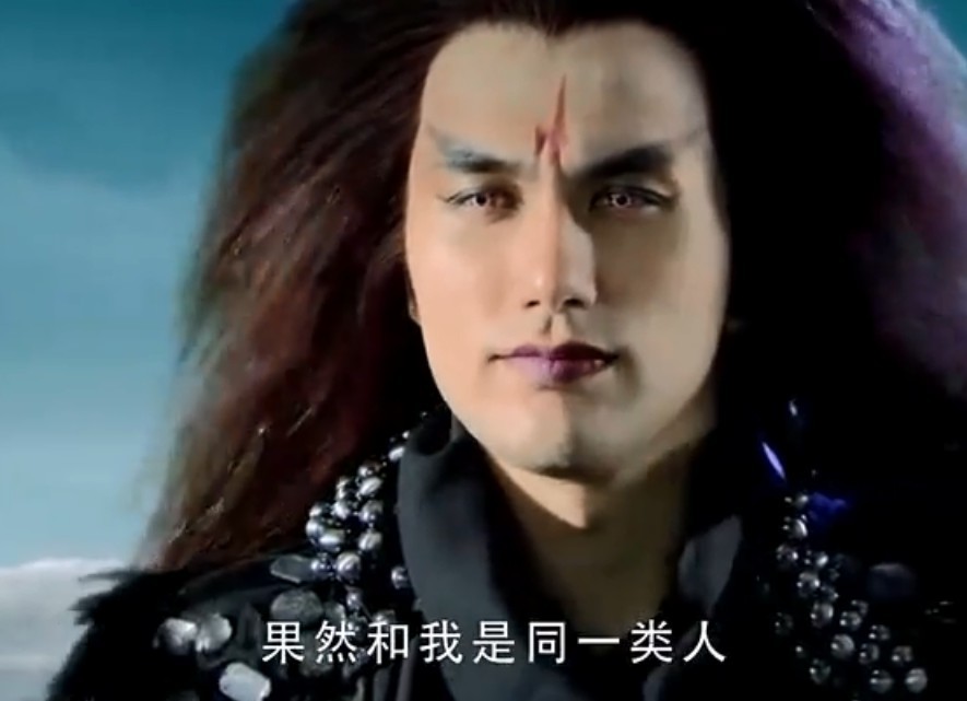 魔尊,仙剑奇侠传三,飞蓬,神界,溪风