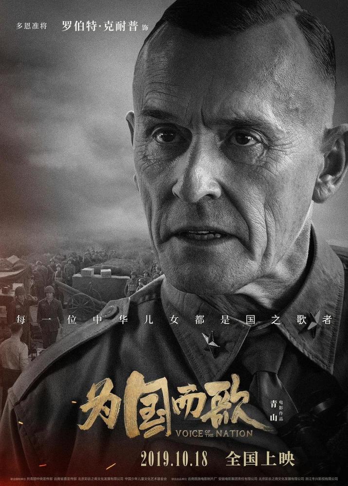 可在《特警队》的演员表里,他排第十五