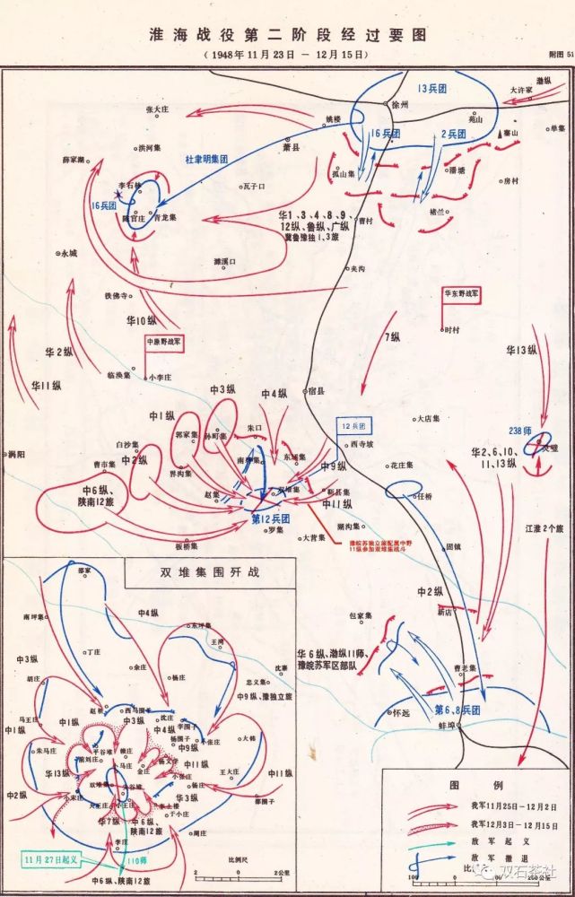 我军绘制的淮海战役第二阶段态势略图——的确太略,蚌西北那一块看不