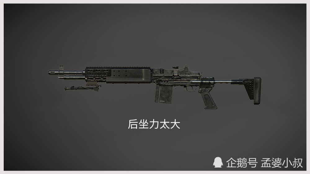 吃鸡:遇到空投也不换的枪械,满配m416上榜,"狗杂"也比