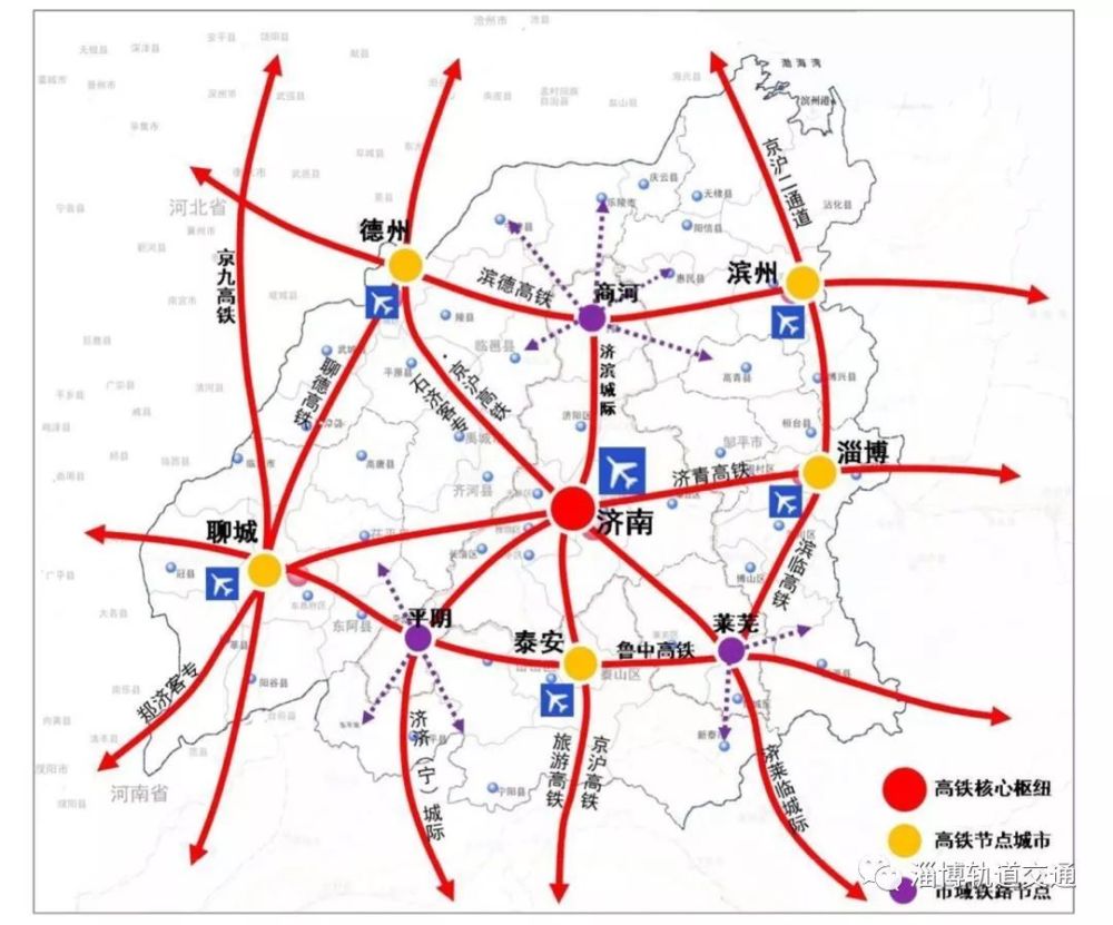 根据《山东省综合交通网中长期发展规划》规划, 将建设滨莱高铁,淄博