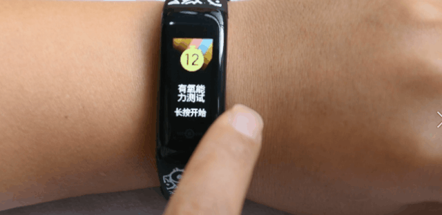 小黄鸭粉丝在哪里?你们的新朋友来了,乐心手环5s 小黄鸭版