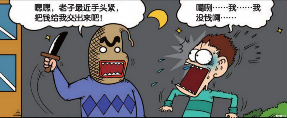 爆笑校园,搞笑,漫画,呆头,日常