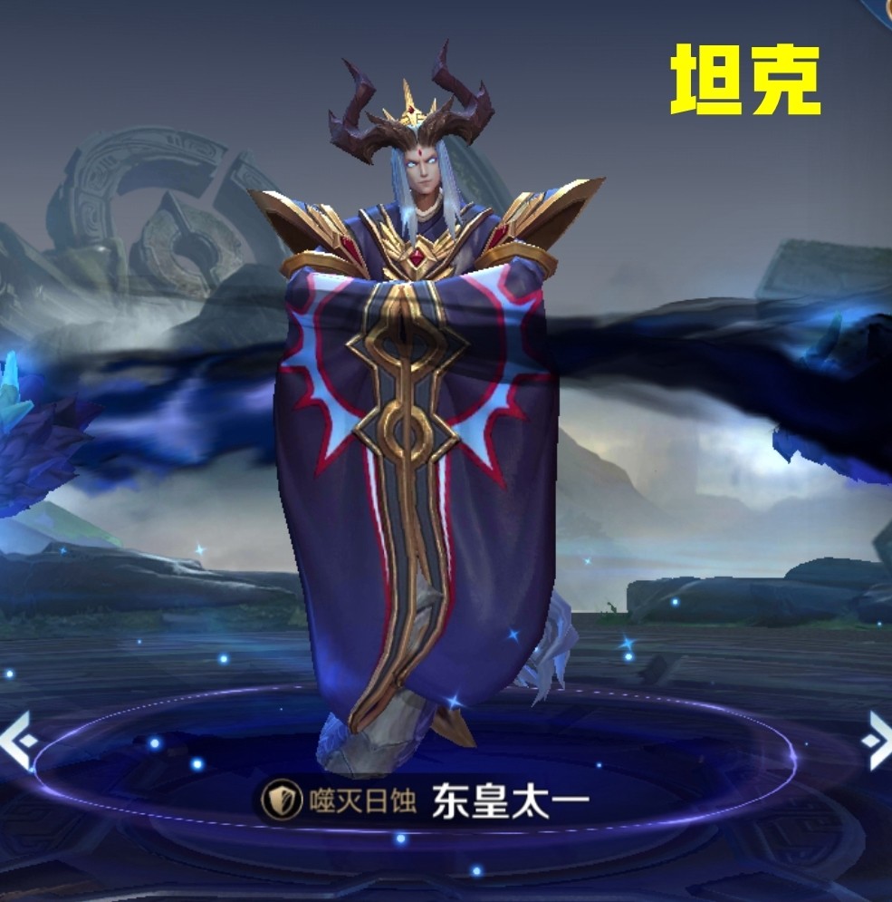 王者荣耀,英雄,王者荣耀&墨子,王者荣耀&东皇太一,团战,输出