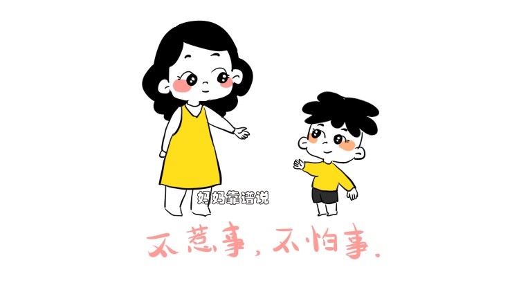 孩子在学校被打,与其打回去,不如给孩子不会被欺负的强大气场