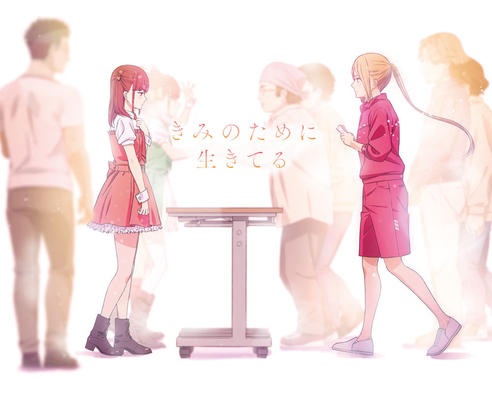 百合,新番,梅普露,美羽,恋爱小行星,动画