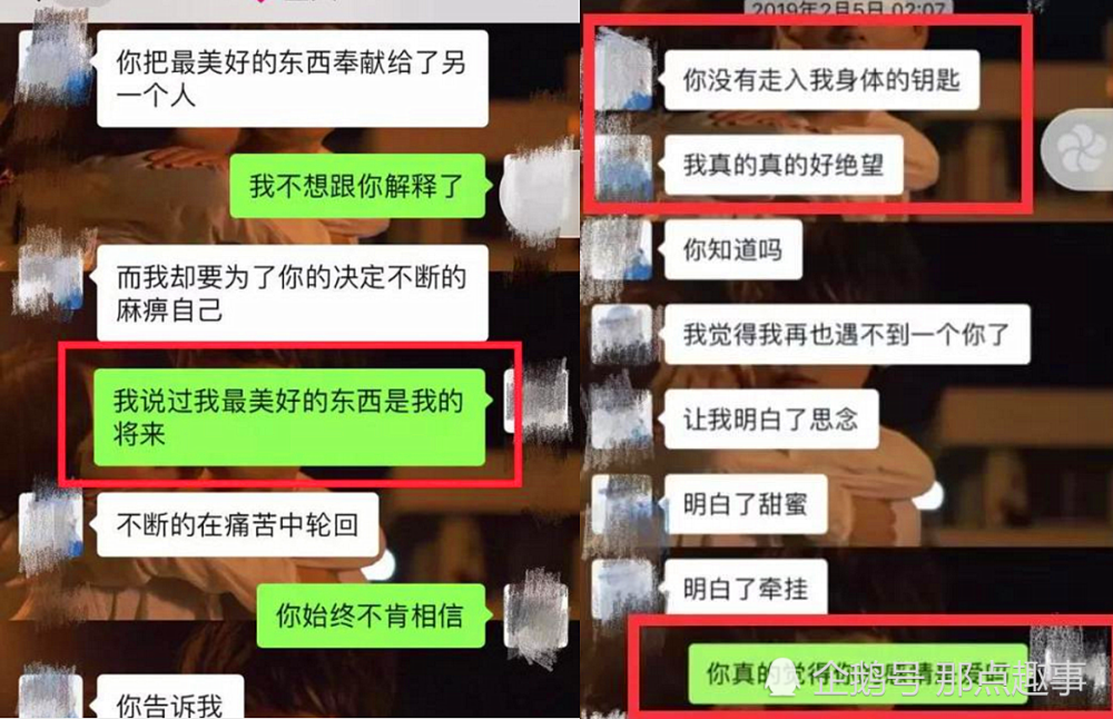 北大女孩自杀后续,渣男有多渣?真相还很远,包丽朋友被