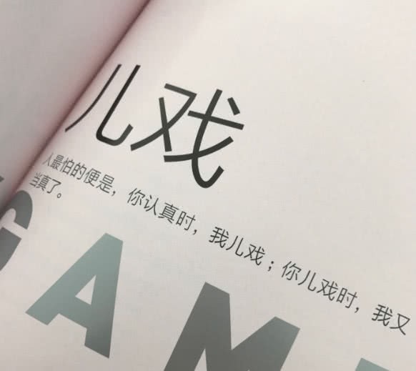 情感,娱乐,壁纸,头像,音乐