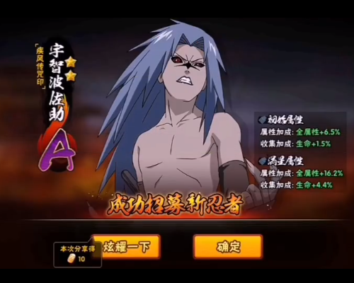火影手游:咒印佐助太弱?看完大神分析后,还是得靠操作