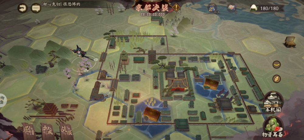 阴阳师的"京都决战"入口究竟在哪