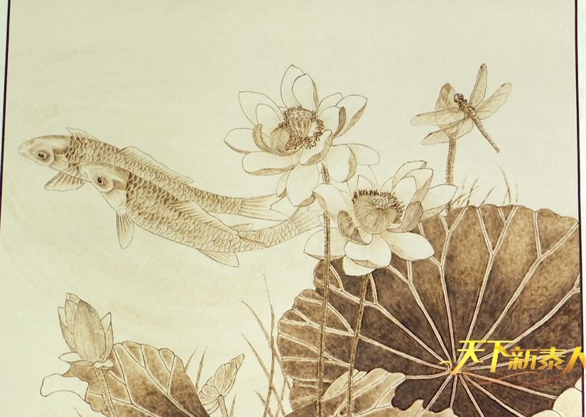 薛保君,工匠精神,烙画