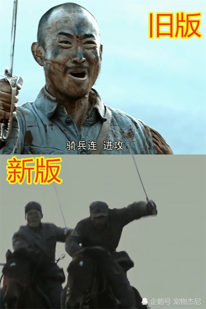 骑兵,表情包,李云龙,孙德胜