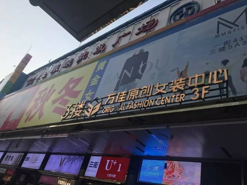 2019年终盘点:广东服装批发市场"有料",你知道多少?