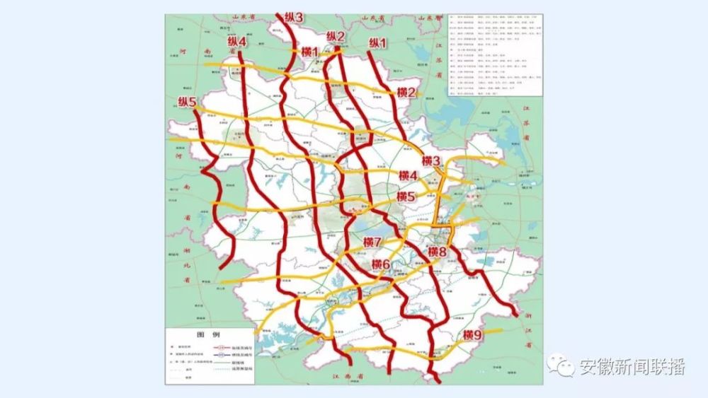 安徽:加快高速公路建设 推动长三角交通一体化发展