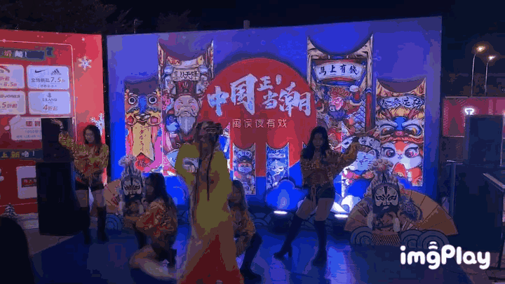 东百
