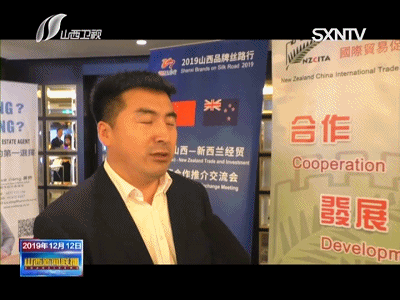 山西九牛牧业股份有限公司常务副总经理 刘俊峰:了解了当地的乳制品