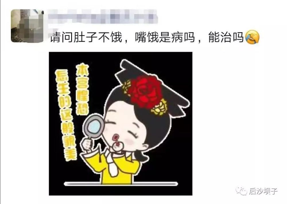 克服罪恶感,你还可以再吃点