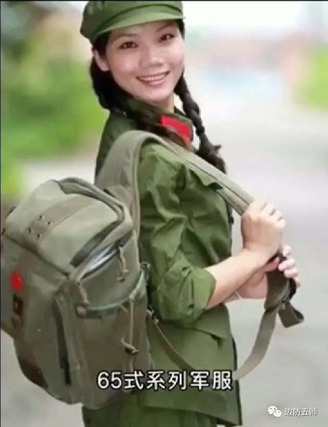 65式军服,军服,解放军