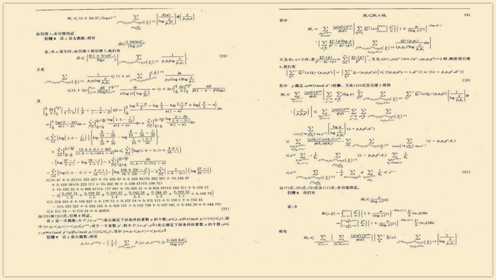 高中音乐试讲教案_小学数学试讲模板技巧_高中数学试讲教案模板