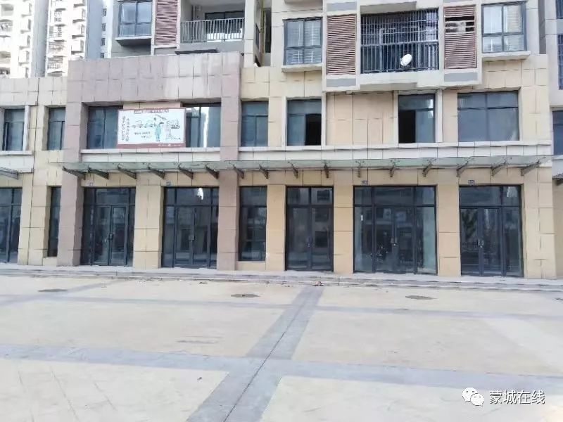 十里小区68套门面房拍租公告