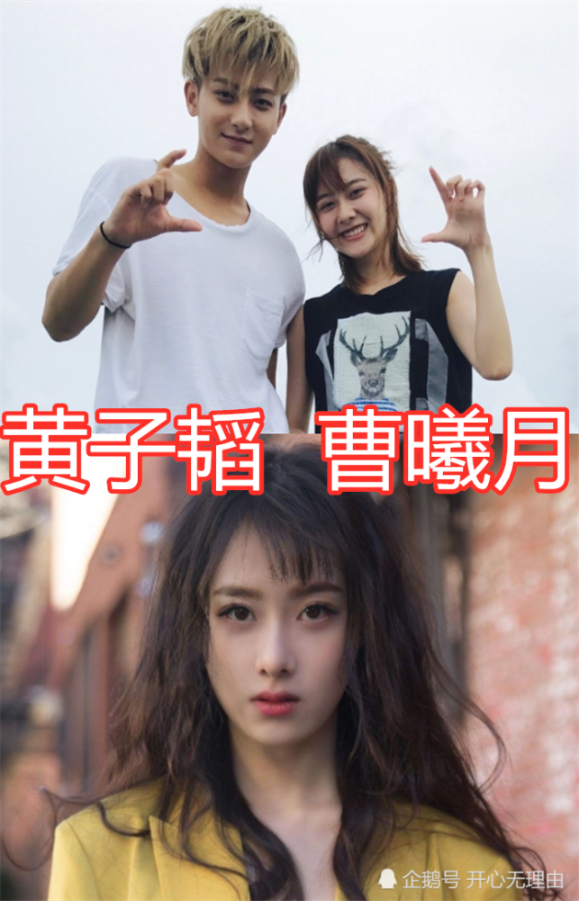 王思聪,关晓彤,旗下艺人,黄子韬,未来可期