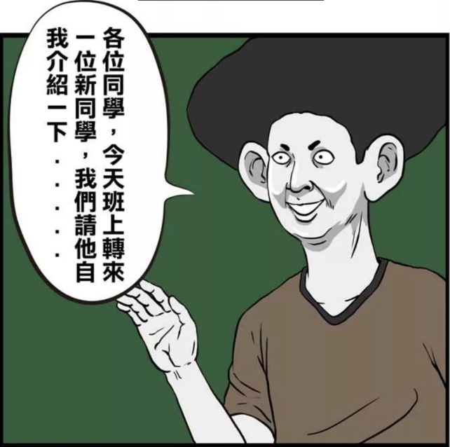 搞笑疯人:游泳三郎参加学校自由泳比赛,运动生涯第一次感觉很无力!