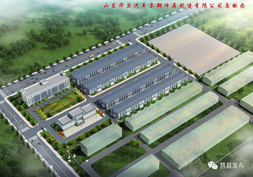 日照莒县网站建设 腾讯网