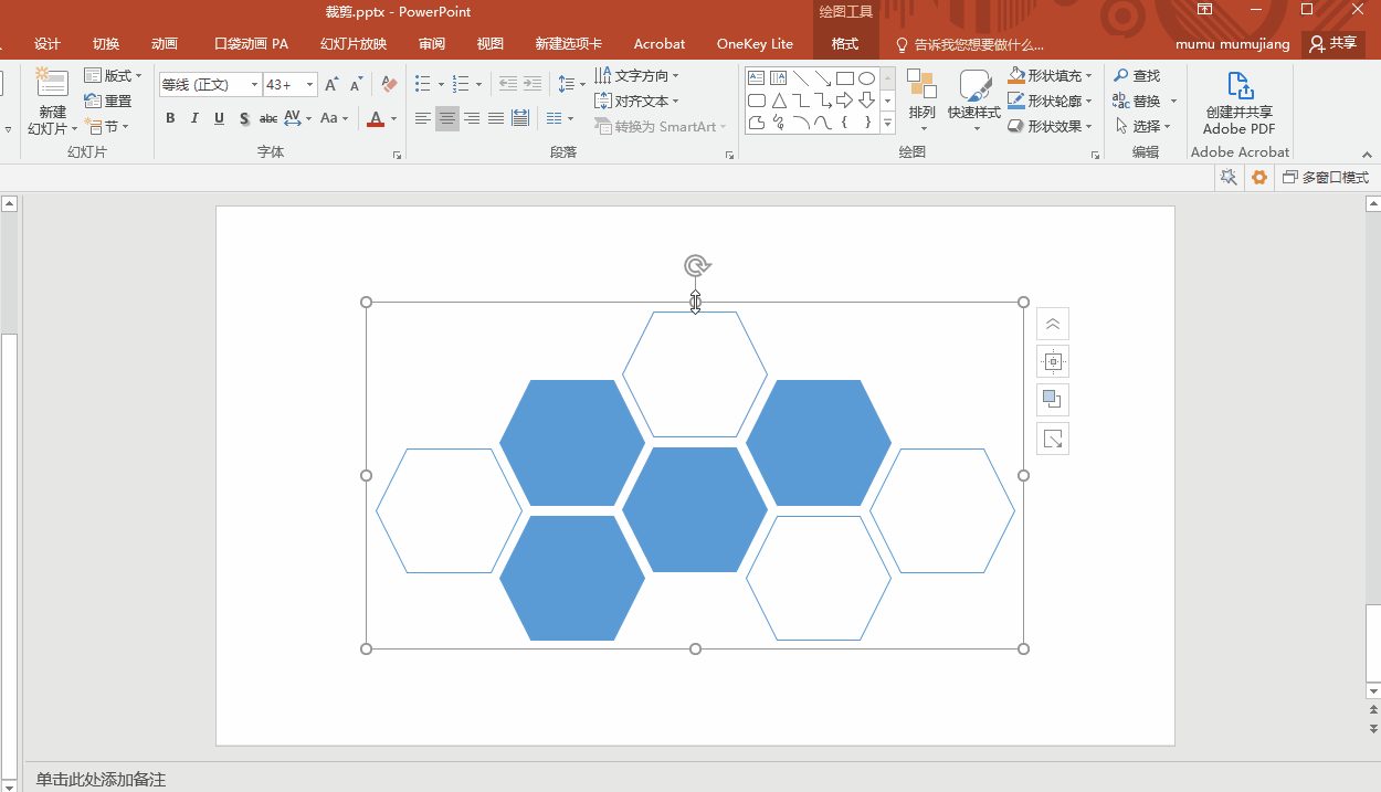 屏幕截图 软件窗口截图 1250_717 gif 动态图 动图