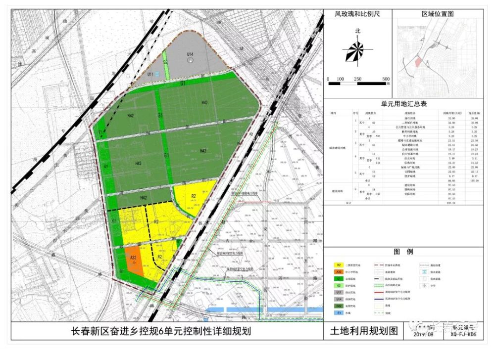 长春北湖科技开发区最新规划出炉!