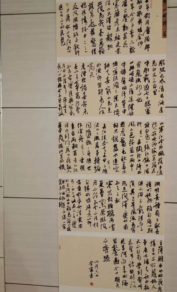 孙晓云:十二届国展行书作品书风纯正,取法多元