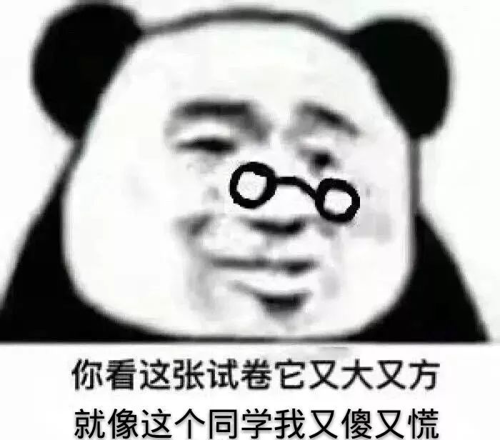 嘿!是你的四六级吗