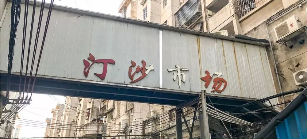 汀沙村,不简单!它是番禺的"黄金城中村"!