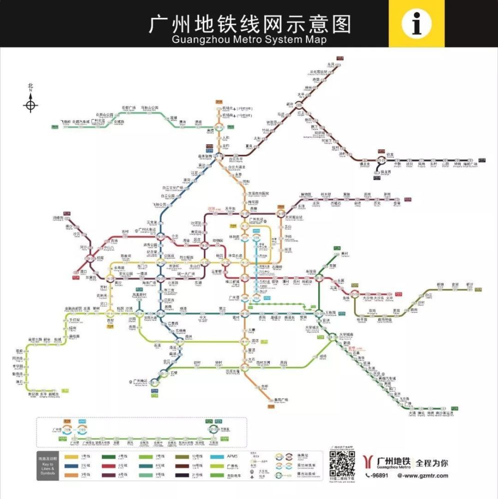 大家可上12306查询哦 如何通过穗深城际 去到广州市内和深圳