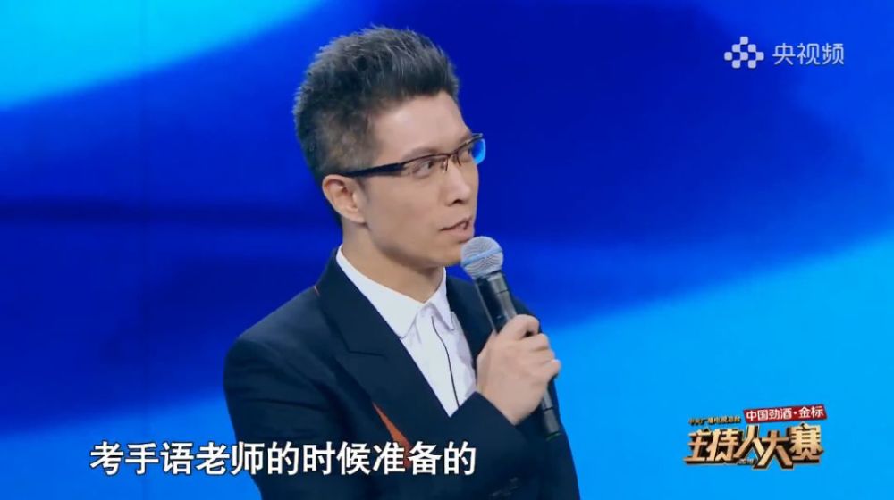 央视31年前的主持人大赛 超级"回忆杀"