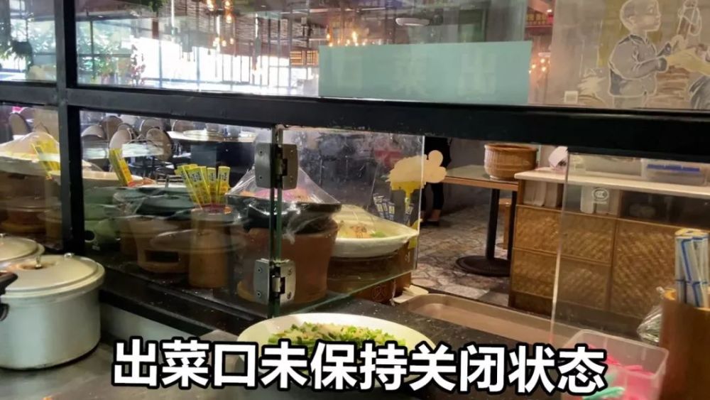 明厨亮灶 接受顾客的监督 "安全感"看得见 餐厅还配有一名 控烟监督