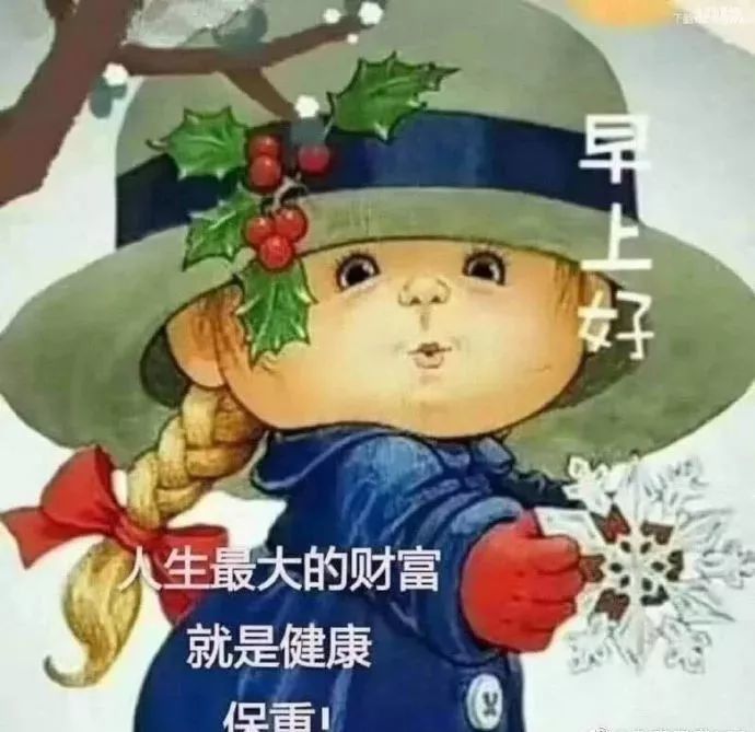 早上好:心快乐,到哪都是幸福,早安朋友