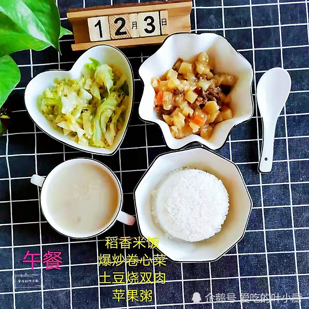 一周学生餐,孩子放学的午餐,儿童食谱,家常菜