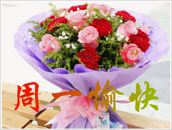 11月15日星期一早上好问候语动态图片大全 早上好祝福