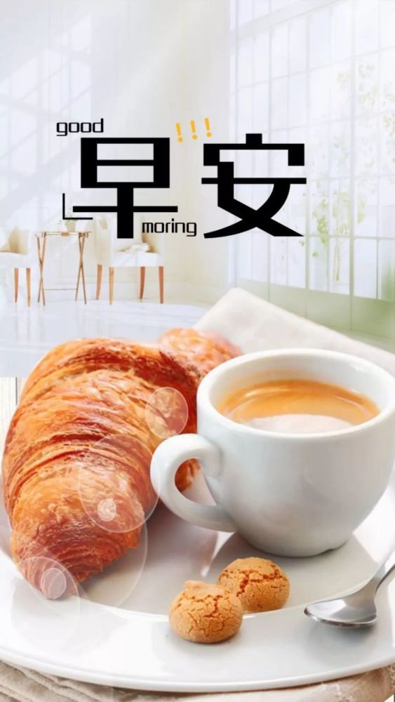 新的一周,早安图片,早安句子