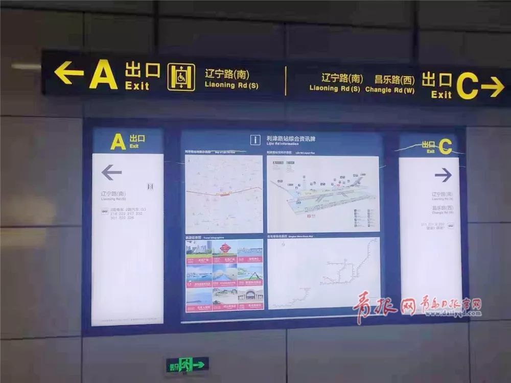 台东站各出入口周边公交线情况如下, 市民可参考   利津路站