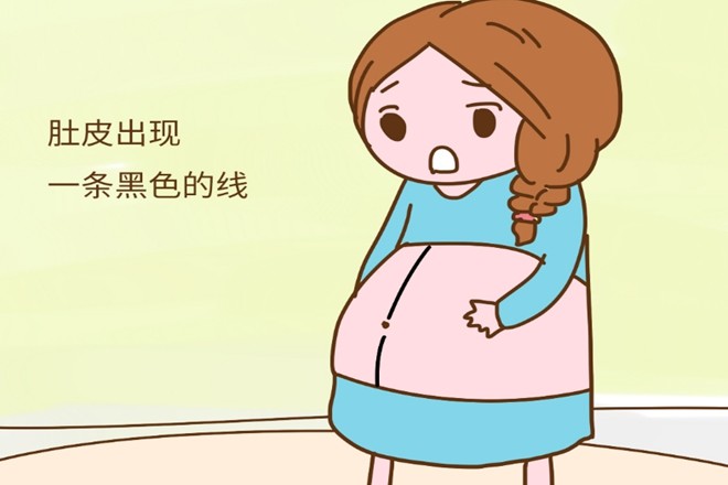 孕妇肚子上的"黑线"是什么?怀孕前一定要知道!