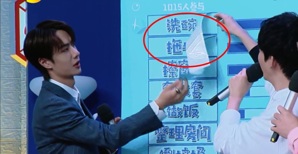 王一博两天拖一次地被谭卓说很脏,打游戏和女友之间先