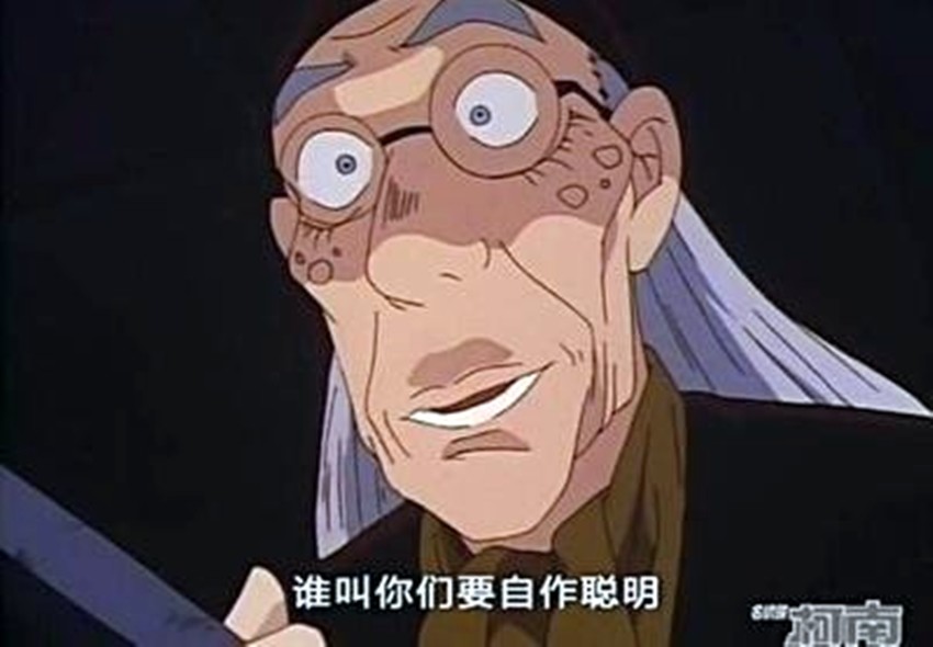 盘点《名侦探柯南》中的童年阴影,馆长和绷带怪人上榜