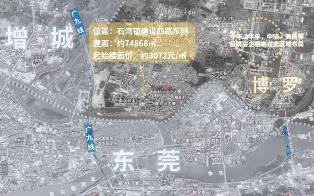 6亿元!力高实业再布局博罗,溢价竞得石湾2.5万㎡住宅地