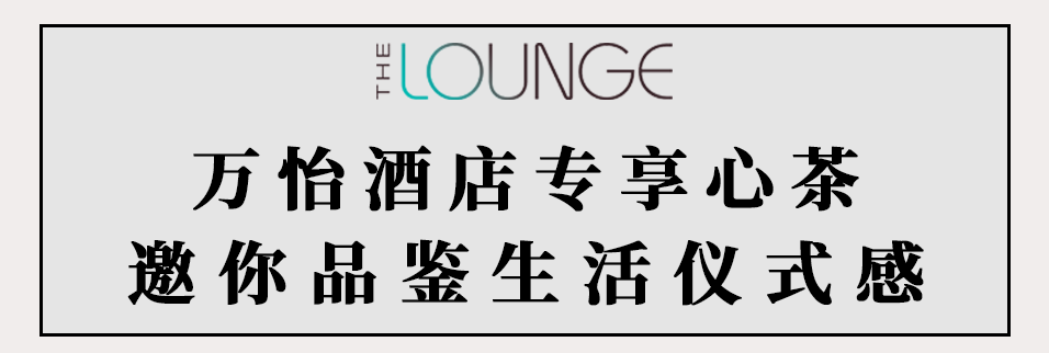 万怡酒店懂得每一位追梦人 因此特别推出《令人心动的offer》 同款特