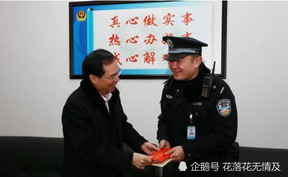 任长霞,卫辰尧,警察,现状