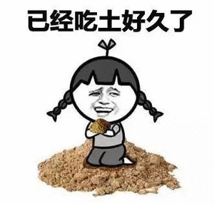 表示贫穷的搞笑表情包合集_腾讯新闻