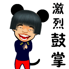 二表哥二表姐超级搞笑表情包