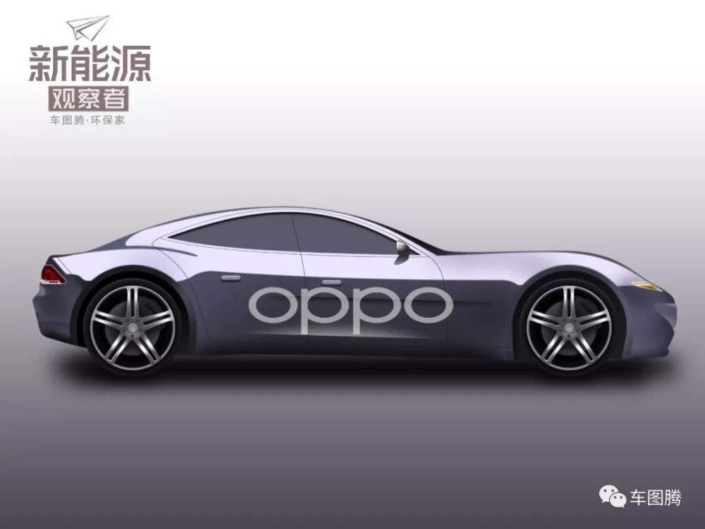 oppo也要造汽车?幸亏只是说说而已